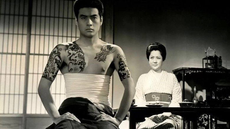 The Symbol of a Man (1963)