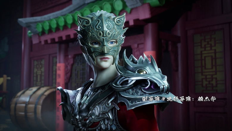 Still image for Lord of All Lords season 1 episode 17: Episode 17 Still image for Lord of All Lords season 1 episode 17: Episode 17