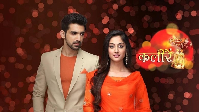 Kaleerein