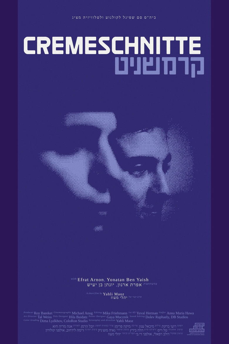 Imatge de קרמשניט