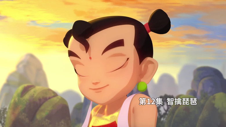 Still image for 我的哪吒与变形金刚 season 1 episode 12: Episode 12