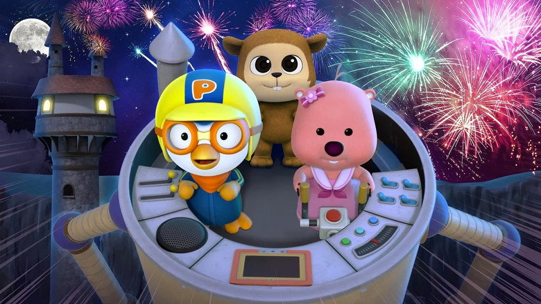 뽀로로와 루피의 모험