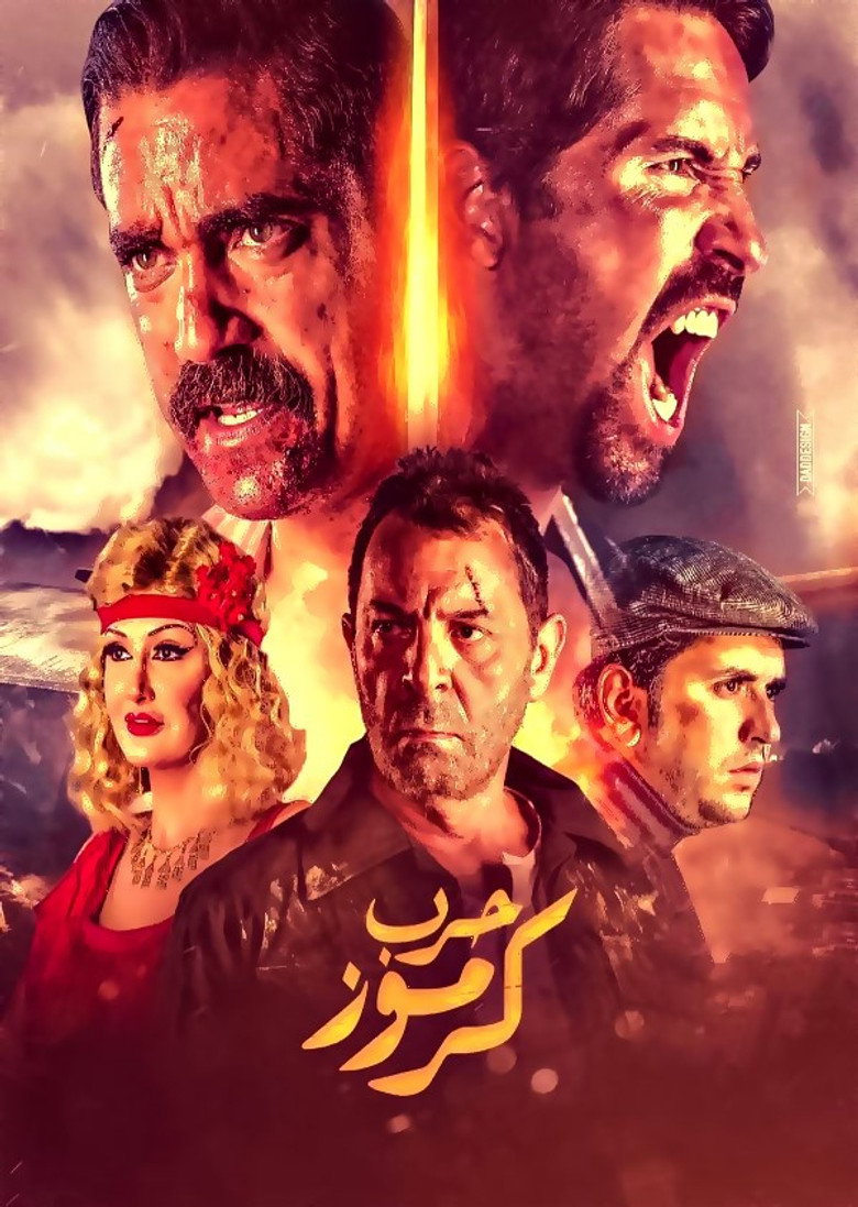 posters 31