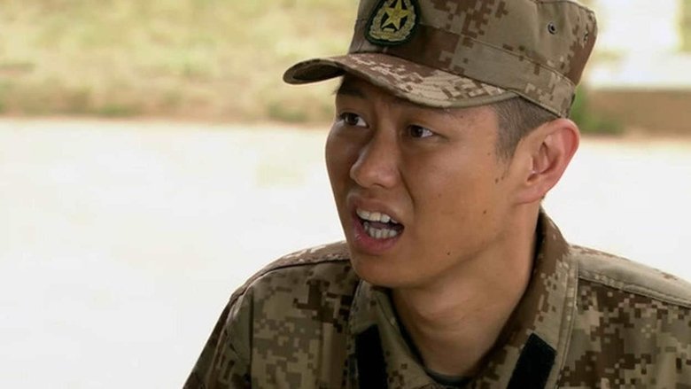 Still image for Special Arms season 1 episode 4: Episode 4 Still image for Special Arms season 1 episode 4: Episode 4