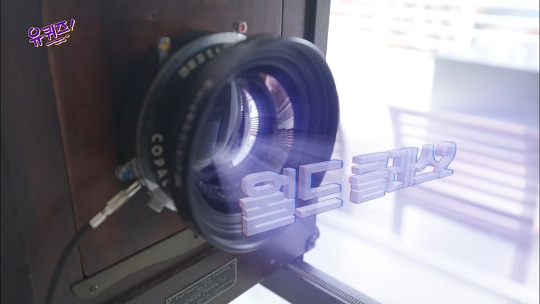 Still image for You Quiz on the Block season 1 episode 84: Episode 84 Still image for You Quiz on the Block season 1 episode 84: Episode 84