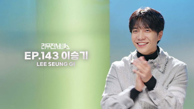 Still image for Lee Mujin Service season 1 episode 143: Lee Seunggi Still image for Lee Mujin Service season 1 episode 143: Lee Seunggi