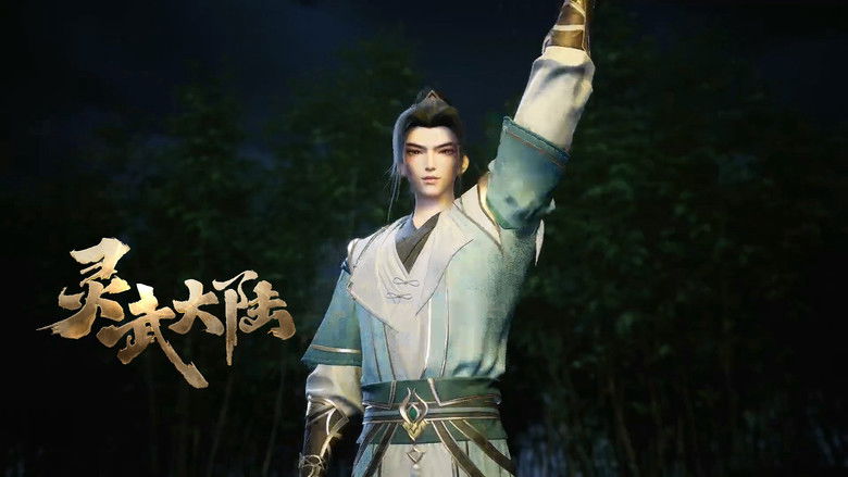 Still image for Legend of Lingwu Continent season 1 episode 78: Episode 78