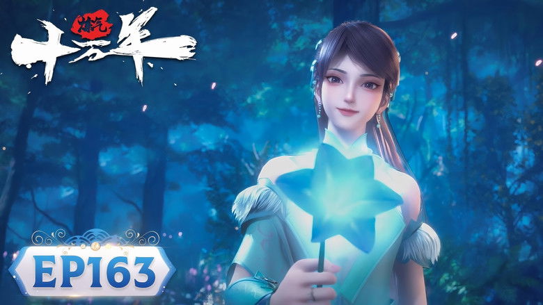 Still image for One Hundred Thousand Years of Qi Refining season 1 episode 163: Episode 163 Still image for One Hundred Thousand Years of Qi Refining season 1 episode 163: Episode 163