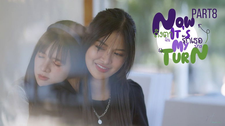 Still image for Now It’s My Turn season 1 episode 8: Part 8 Still image for Now It’s My Turn season 1 episode 8: Part 8