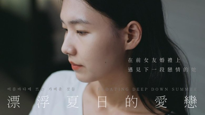Floating Deep Down Summer (2020)