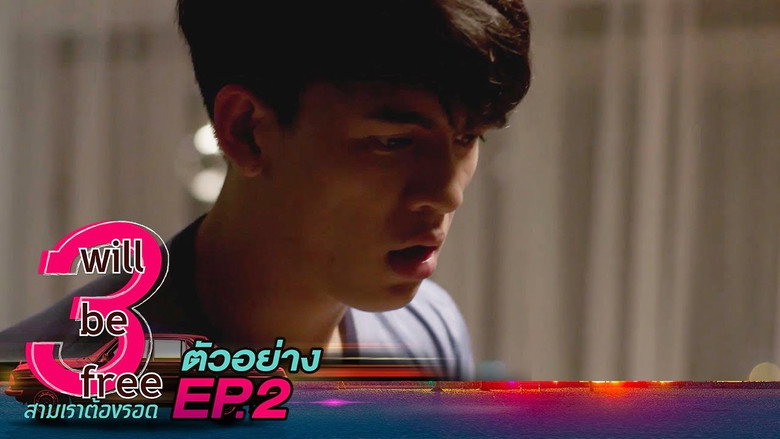 3 Will Be Free - S01E02 - Episódio 2