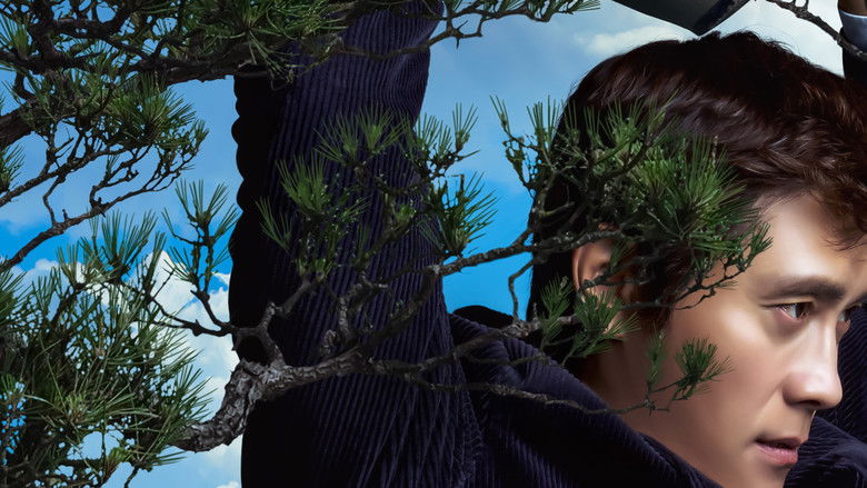 No Other Choice (2025)