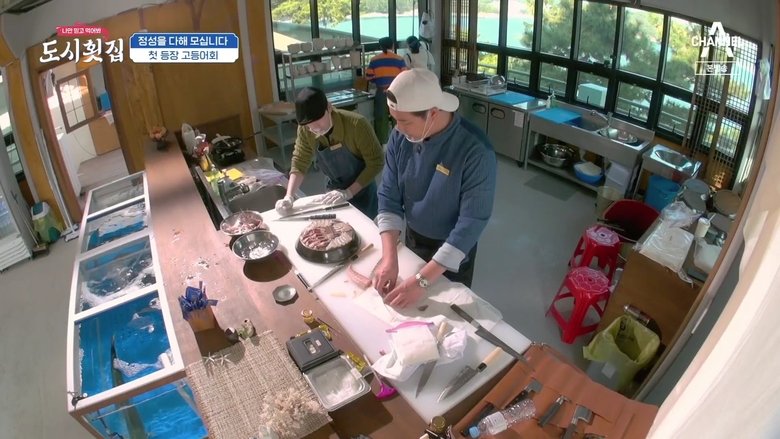 Still image for Welcome to Fishermen's Seafood Bar season 1 episode 6: Episode 6