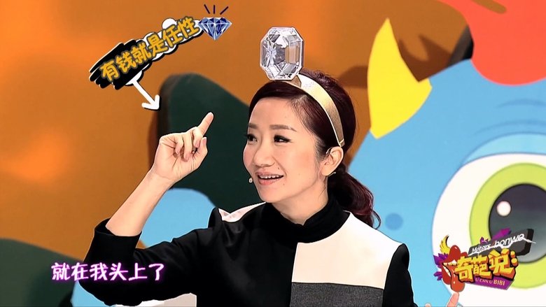 Still image for I Can I BB season 1 episode 9: Episode 9