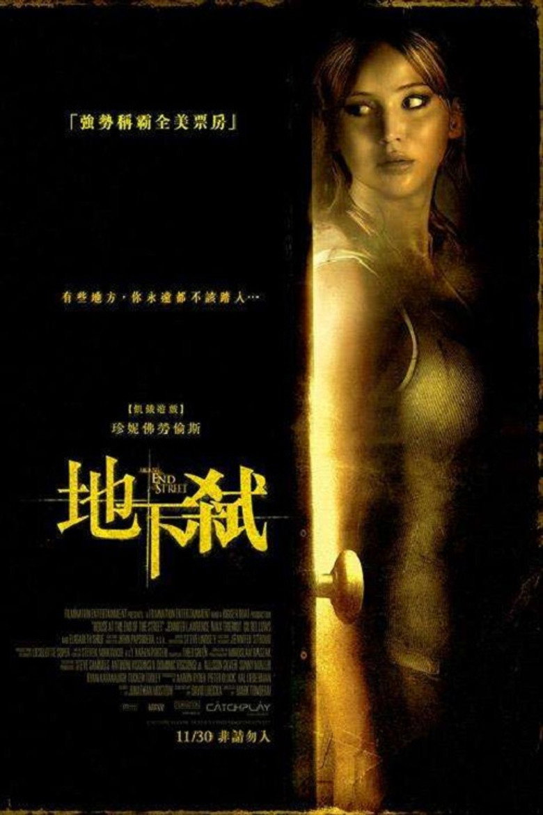 街尾之宅 (2012)-光鸭·臻影社