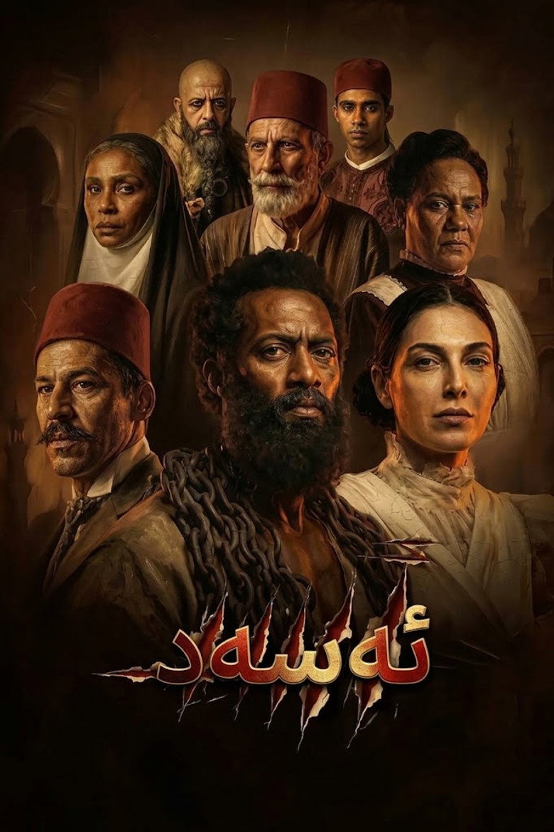 Imatge de أسد