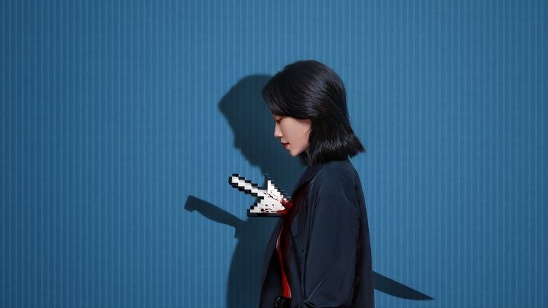 Malice main backdrop