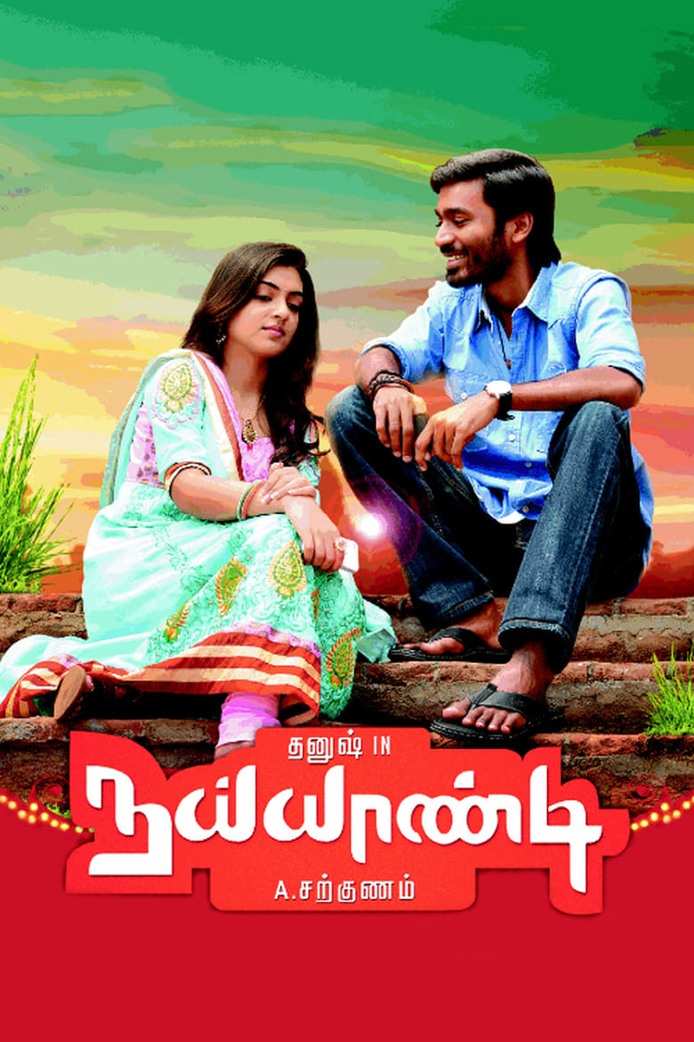 Naiyaandi - Tamil Film