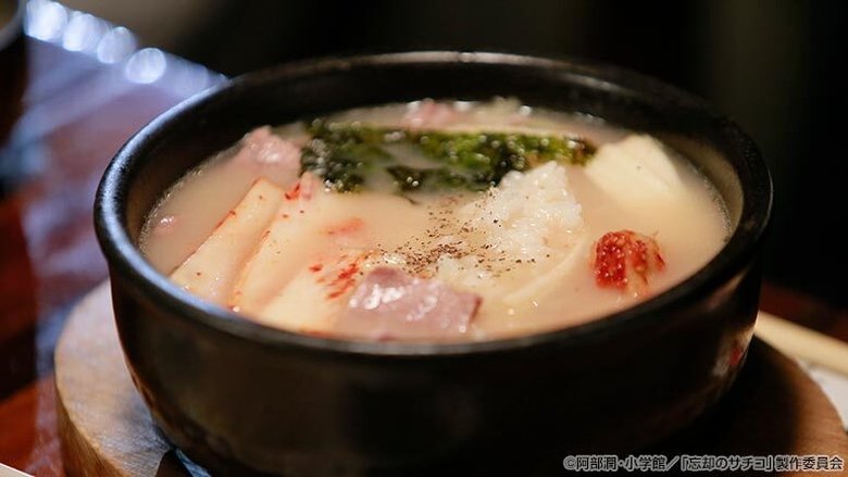 Still image for A Meal Makes Her Forget season 1 episode 11: Yo! Seolleongtang at Dawn