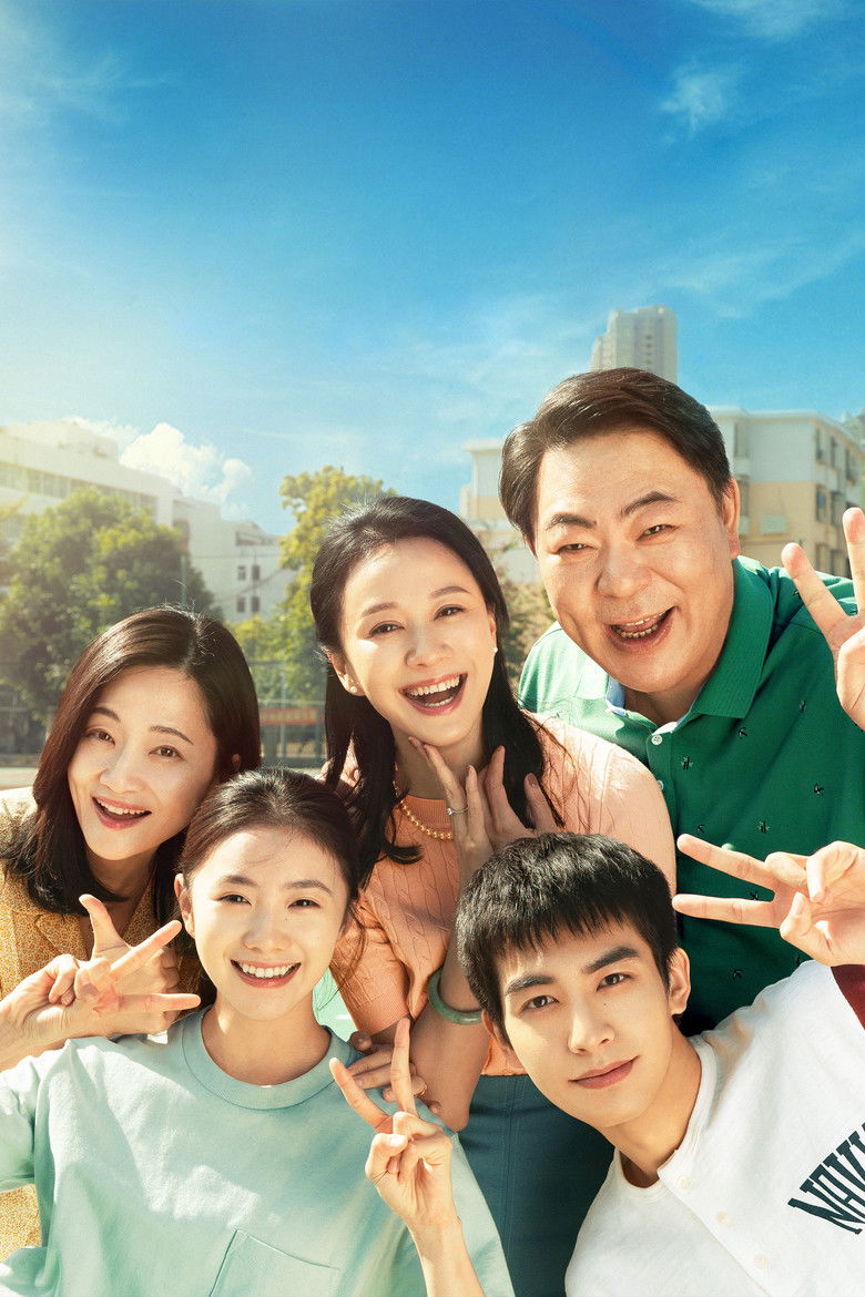 Imatge de 念念相忘