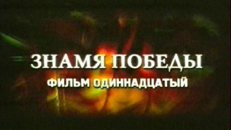 Still image for Diary of Memories season 1 episode 11: Episode 11