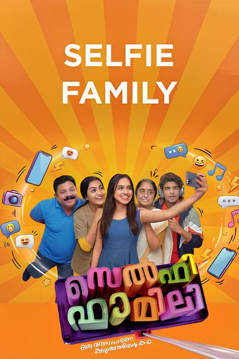 Official poster for Selfie Family