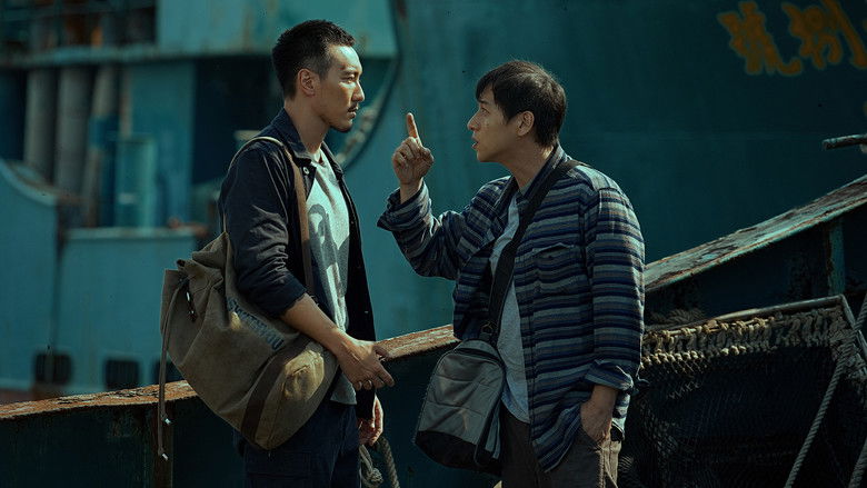 Image d'arrière-plan 5 du film 海霧