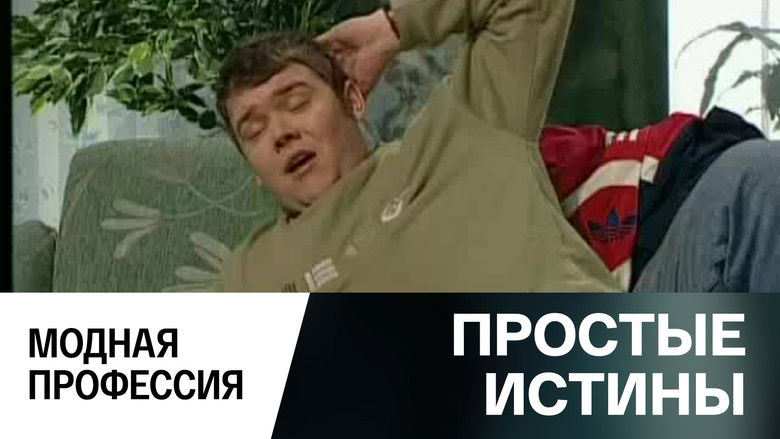 Still image for Simple Truths season 1 episode 331: Episode 331 Still image for Simple Truths season 1 episode 331: Episode 331