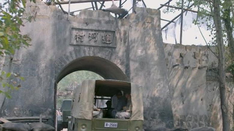 Still image for 锻刀 season 1 episode 9: Episode 9