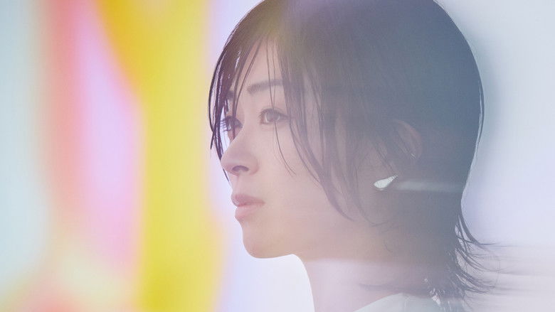 Image d'arrière-plan 10 du film HIKARU UTADA SCIENCE FICTION TOUR 2024