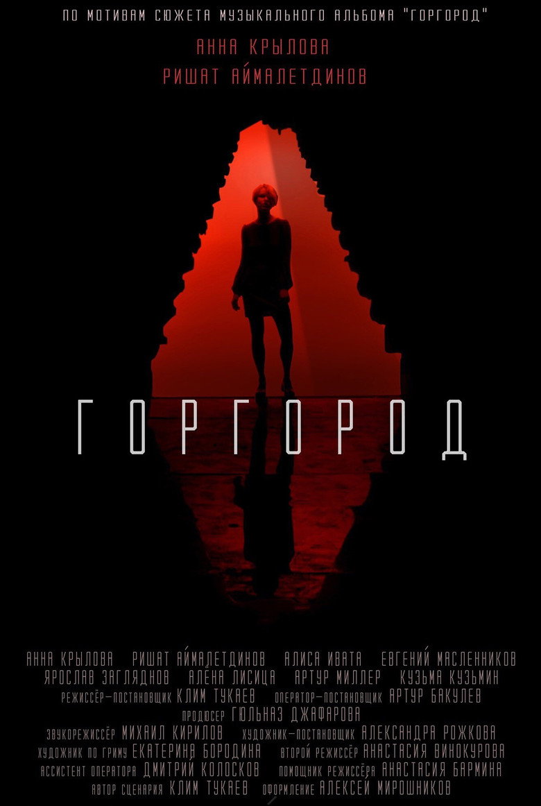 posters 2
