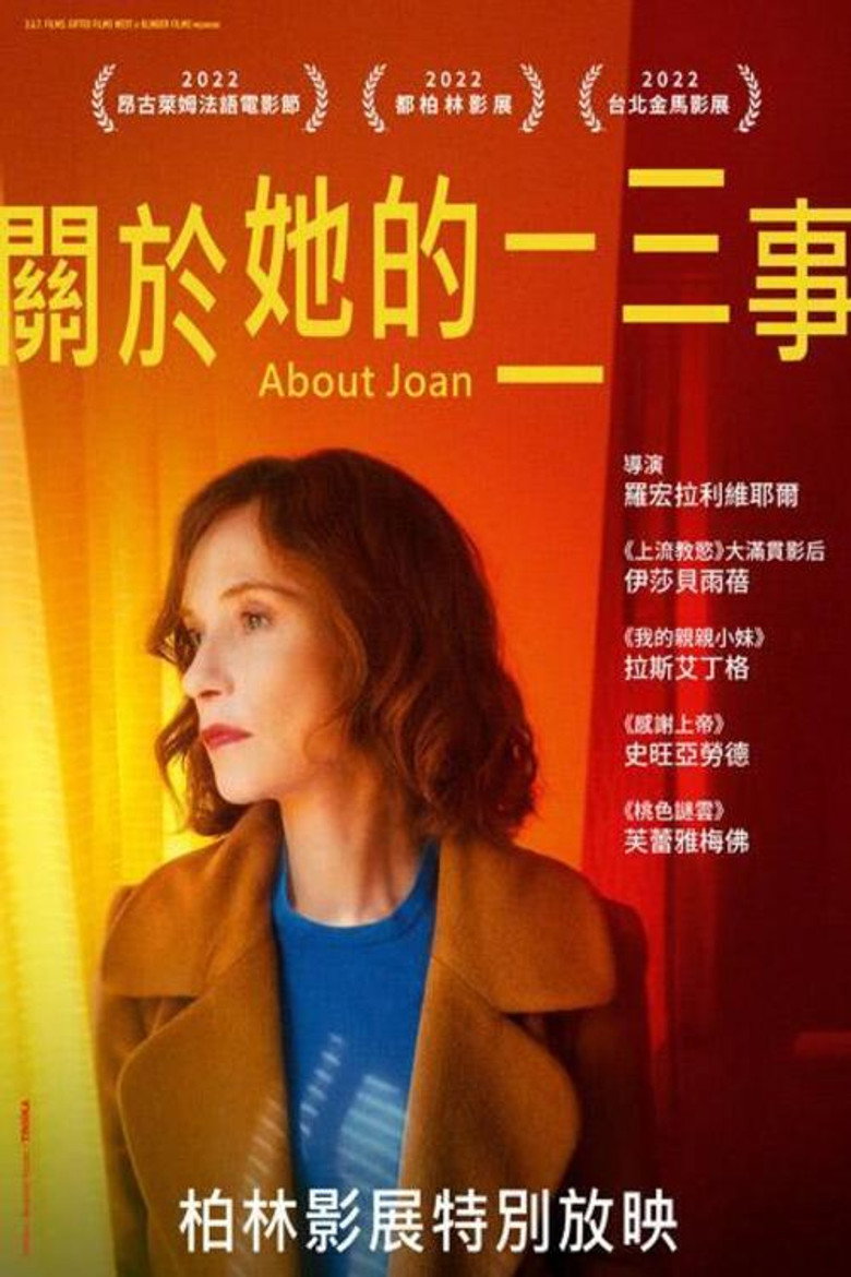 关于琼 (2022)-光鸭·臻影社