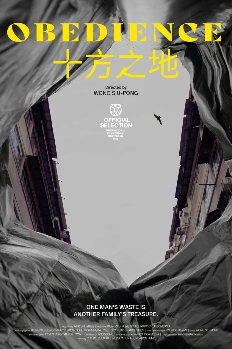 Imatge de 十方之地