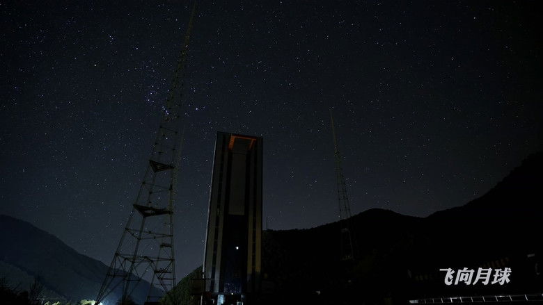 Still image for 飞向月球 season 1 episode 4: Episode 4