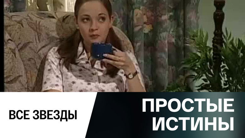 Still image for Simple Truths season 1 episode 325: Episode 325 Still image for Simple Truths season 1 episode 325: Episode 325