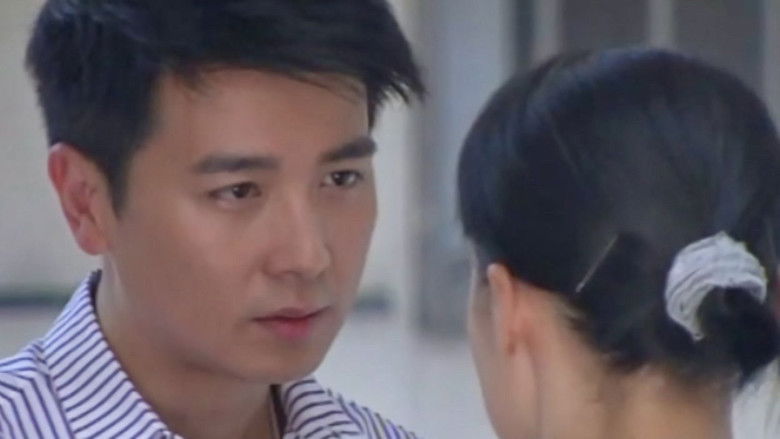 Still image for 我是一棵小草 season 1 episode 25: Episode 25 Still image for 我是一棵小草 season 1 episode 25: Episode 25