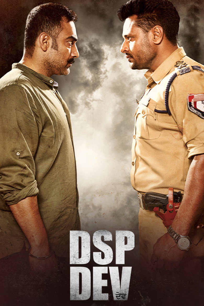 Imatge de DSP Dev