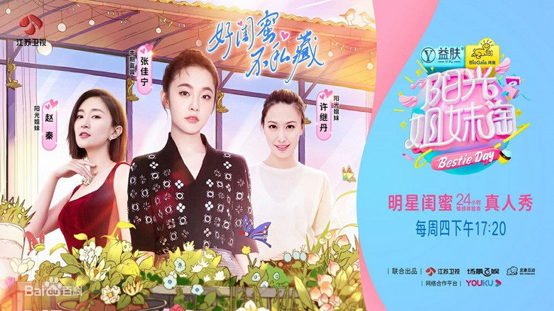 Still image for Bestie Day season 1 episode 5: Episode 5