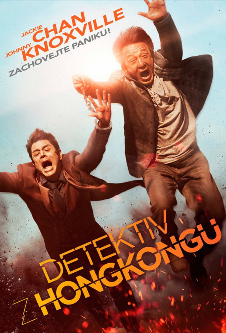 Plakát k filmu Detektiv z Hongkongu