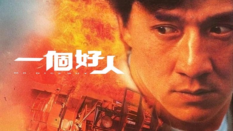 Mr. Nice Guy (1997)