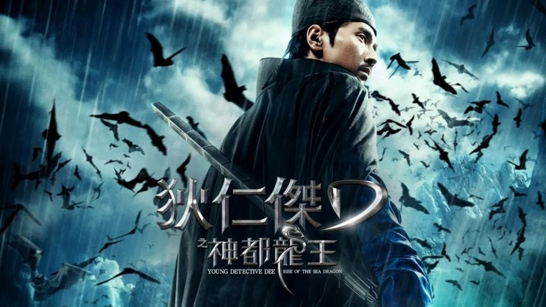 Young Detective Dee: Rise of the Sea Dragon (2013)