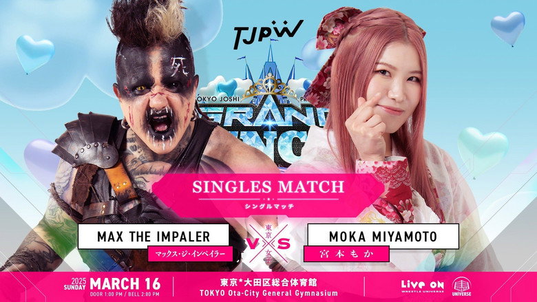 TJPW GRAND PRINCESS '25 9