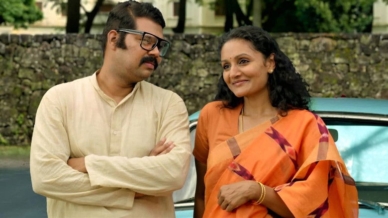 Still image for Anantham season 1 episode 3: Chapter 3 - Rekha Still image for Anantham season 1 episode 3: Chapter 3 - Rekha