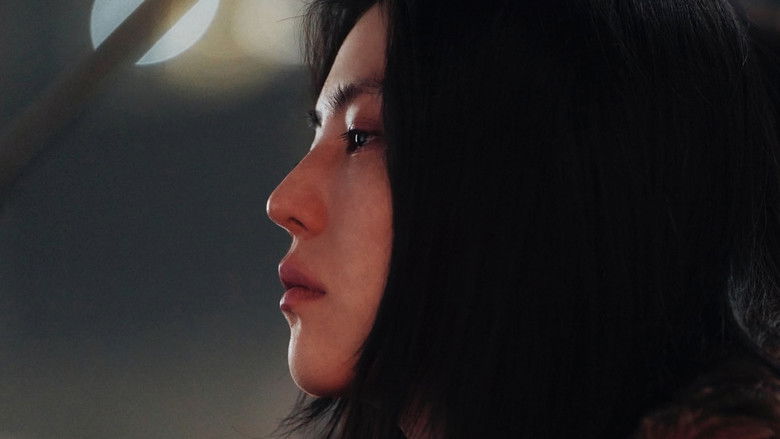 Image d'arrière-plan 9 du film Project Y