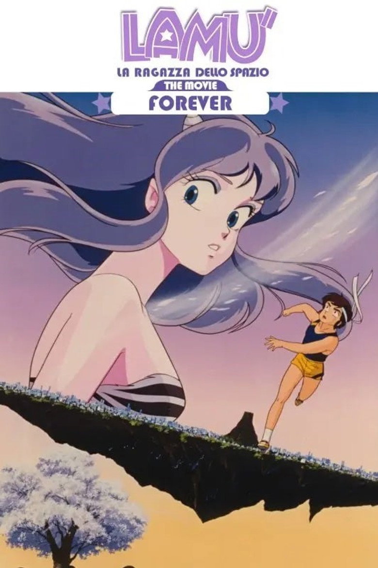 Copertina di Lam&ugrave;: Forever - La principessa nel ciliegio