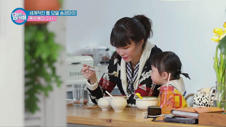 Still image for Mom's Café season 1 episode 6: Episode 6