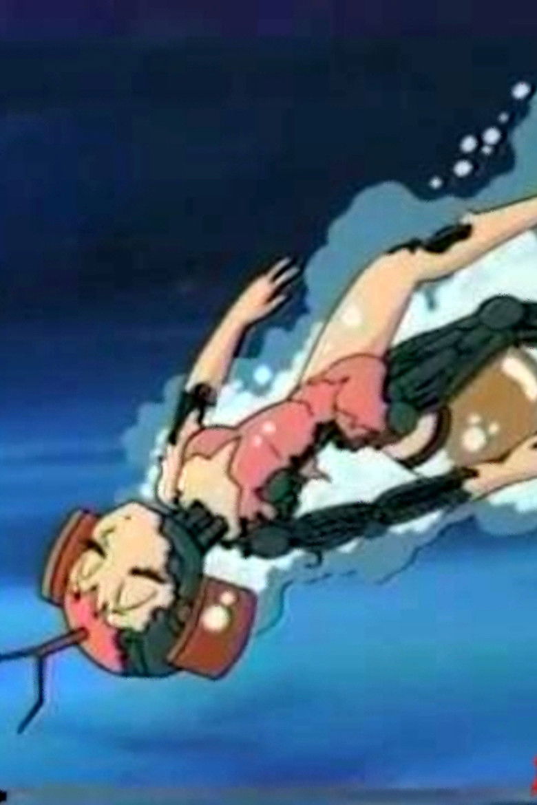 Imatge de ブレイブファイヤーS0・9