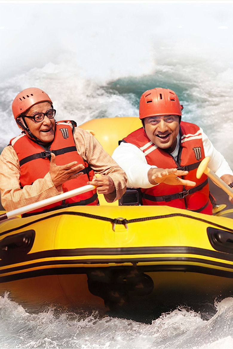 Imatge de টনিক