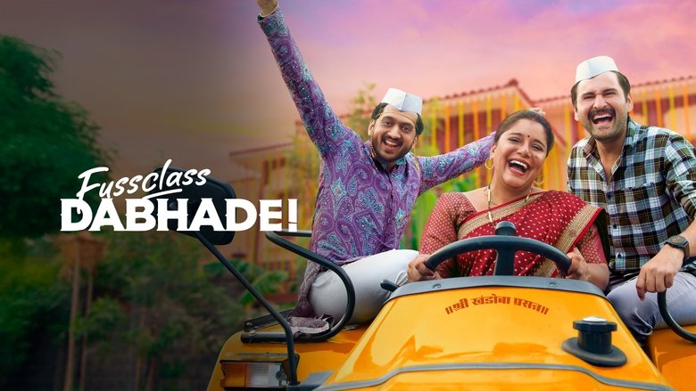 Fussclass Dabhade (2025)