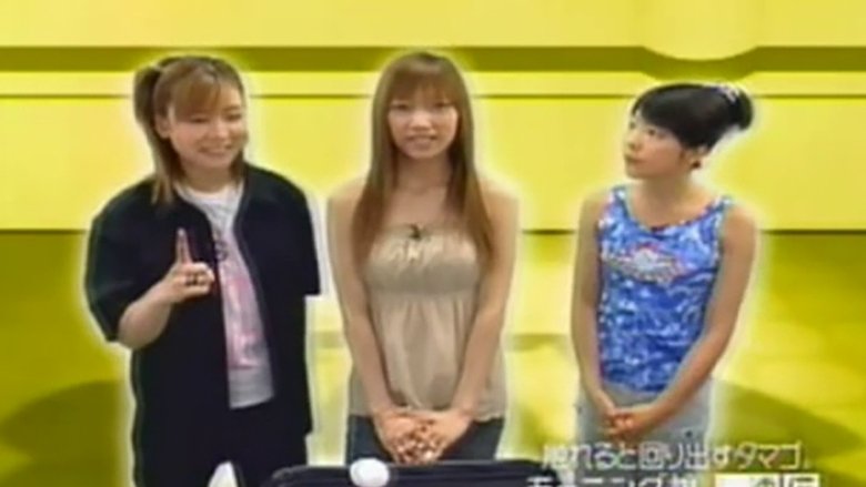 Still image for Morning Musume. Tsuushin season 1 episode 24: Episode 24